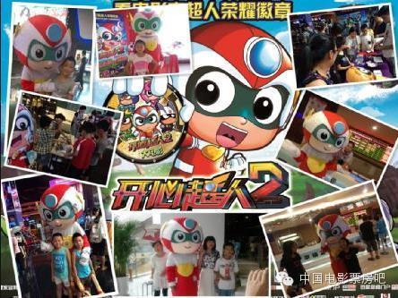 今天票房最新消息(今日票房小时代2.52亿)(13)