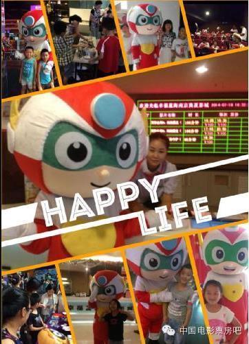 今天票房最新消息(今日票房小时代2.52亿)(14)