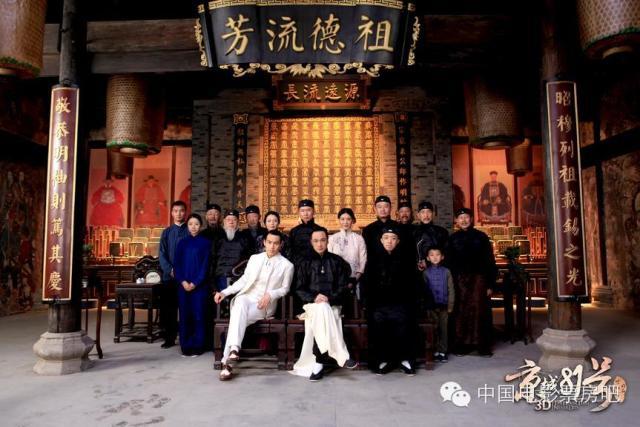 今天票房最新消息(今日票房小时代2.52亿)(3)