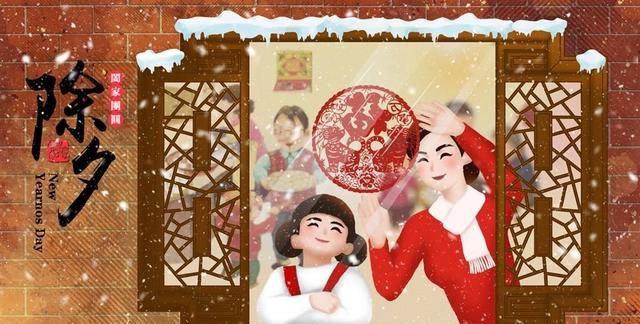 新年的习俗,你还记得新年的各种喜庆老习俗么?图6