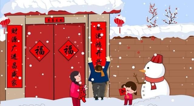 新年的习俗,你还记得新年的各种喜庆老习俗么?图3