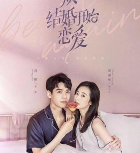 ​最近有没有很火的电视剧推荐一下呀(最近比较火的电视剧推荐)