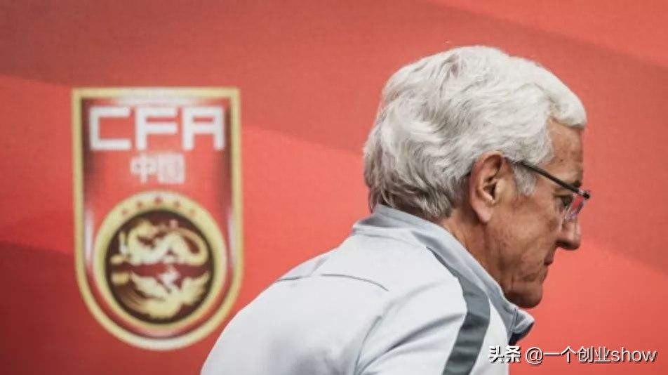 里皮又走了，国足历任主教练一览，到底谁能拯救中国足球？