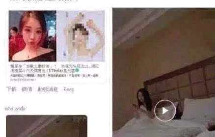 冯提莫与干爹13分钟视频遭疯传 网友喊话:让我上车!