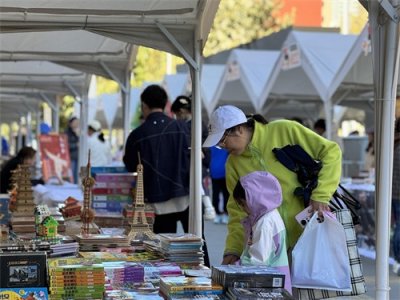 ​14场活动，千余好书！2024昌平生活书市开市
