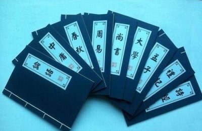 ​四书五经有哪些，请问:儒家四书五经是哪些书；道家三玄是哪三玄？