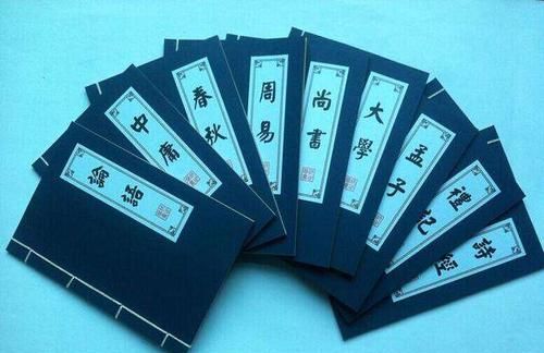 :儒家四书五经是哪些书；道家三玄是哪三玄