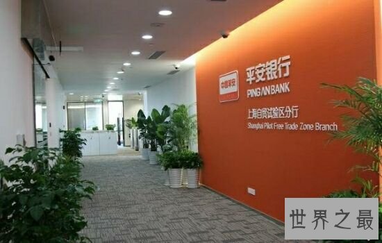 世界十大商业银行排行,你最常用哪个?