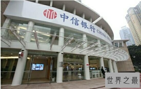世界十大商业银行排行,你最常用哪个?