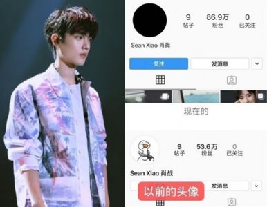 ​肖战227事件始末 227事件到底有多严重