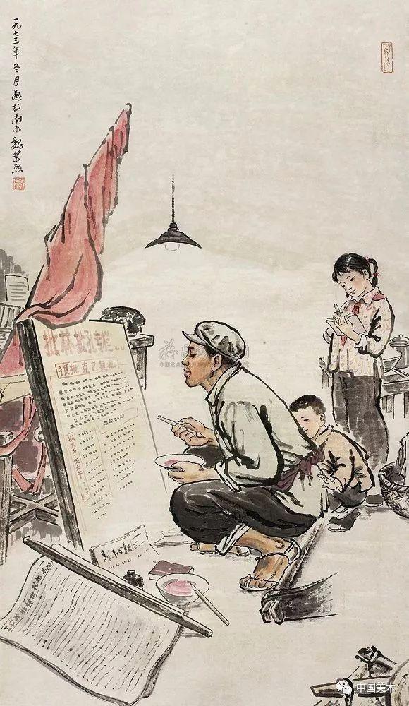 看魏紫熙的画作，体味人间最朴实的欢快