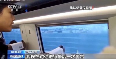 ​又有霸座！女子高铁买短乘长、拒不让座被拘！