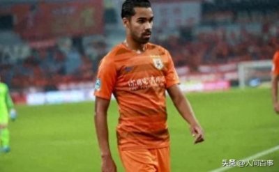 ​意外！2024年中国足坛首位退籍的归化球员诞生，曾在豪门效力五年