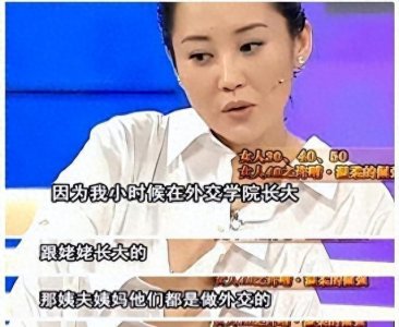 ​揭秘韩雪的神秘背景与惊人财富