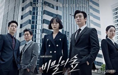 ​十部顶级好看的悬疑韩剧(十部最好看的悬疑韩剧)