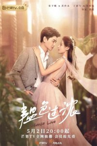 ​丁禹兮主演的8部已播电视剧，你最喜欢哪一部