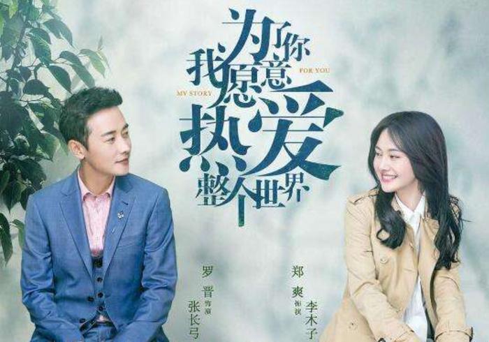 唐家三少妻子离世：为她14年不断更，写下爱情最好的模样！