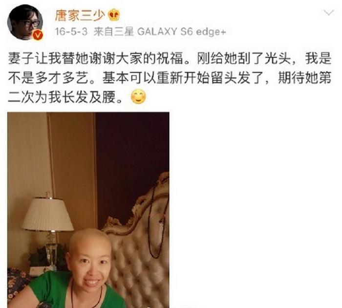 唐家三少妻子离世：为她14年不断更，写下爱情最好的模样！