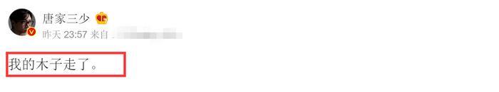 唐家三少妻子离世：为她14年不断更，写下爱情最好的模样！