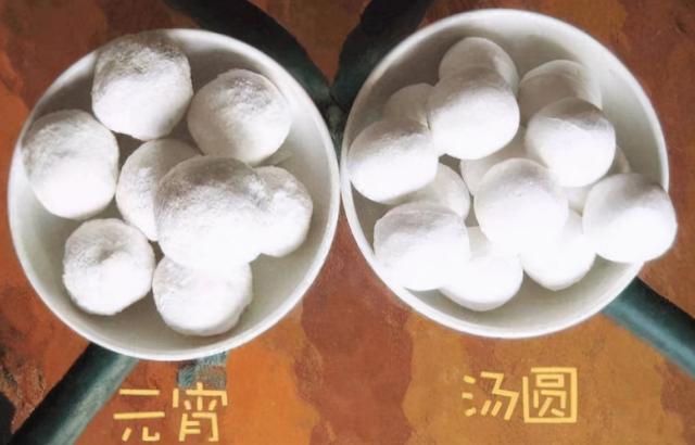 正确煮速冻汤圆的方法(记住不要水开后下锅)(1)