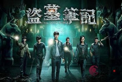 ​看过那么多遍《盗墓笔记》，你真的知道它的阅读顺序吗？