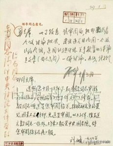 ​资料:一九七七年高考各省市自治区考试时间及准考证汇总