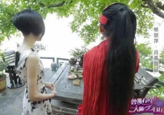 杨丽萍3500万豪宅被查封,网友直呼大快人心,鲁豫成最大功臣