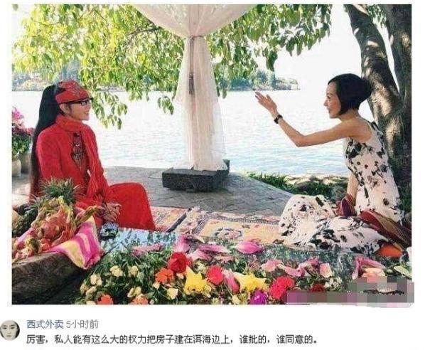 杨丽萍3500万豪宅被查封,网友直呼大快人心,鲁豫成最大功臣