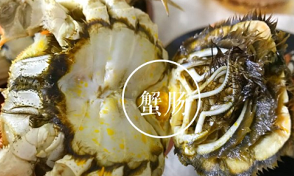 怎么判断梭子蟹能不能吃,梭子蟹哪个部位不能吃图解图12