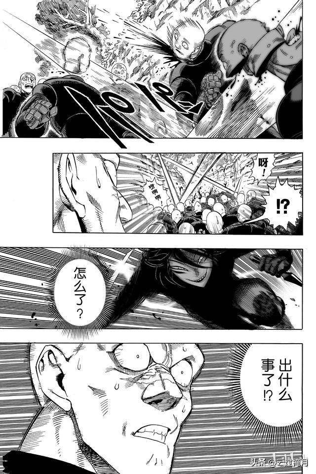 一拳超人第十三集（一拳超人第13-14拳）(5)