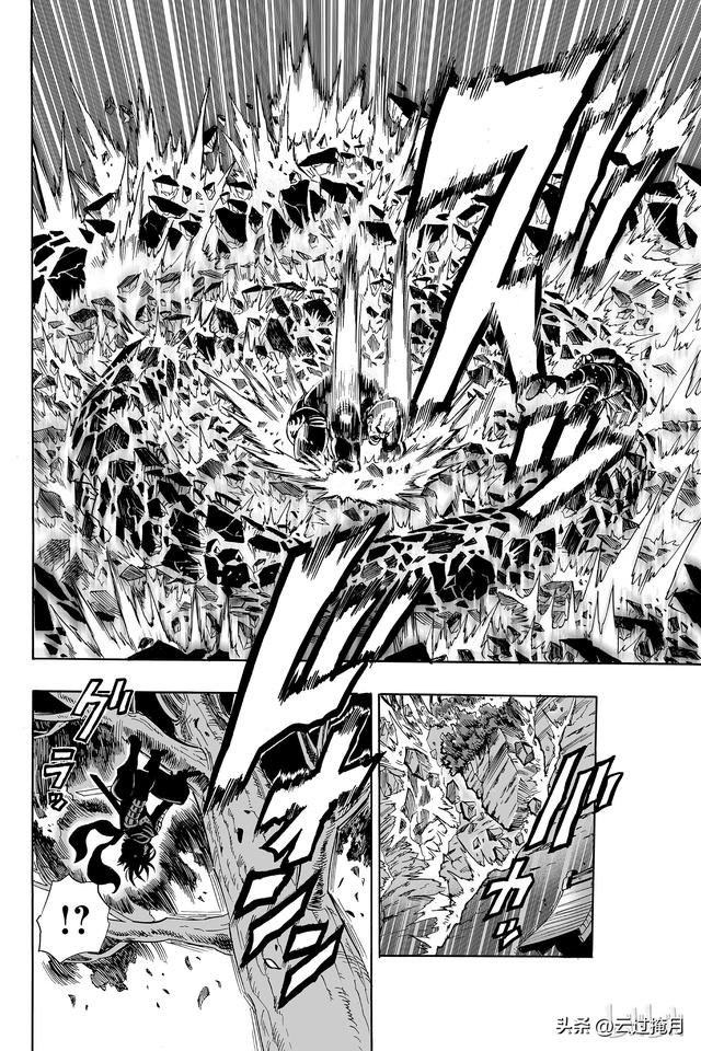 一拳超人第十三集（一拳超人第13-14拳）(8)