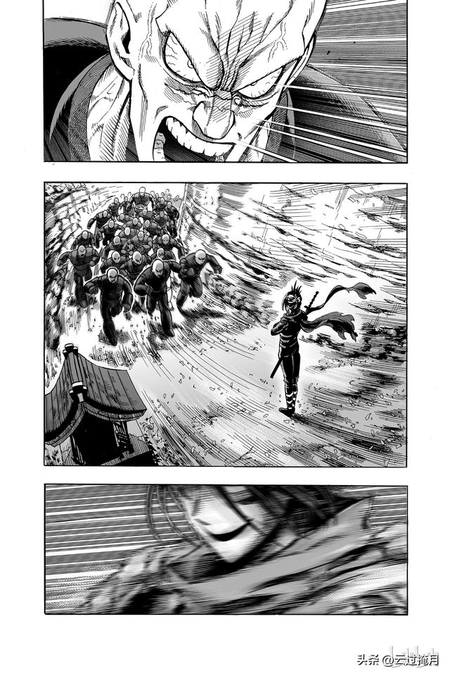 一拳超人第十三集（一拳超人第13-14拳）(2)