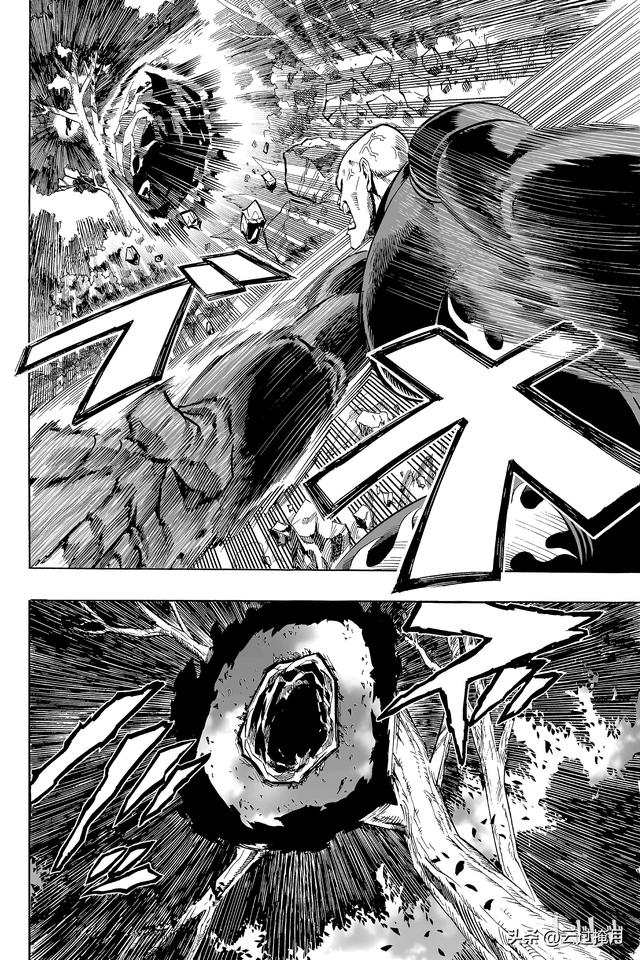 一拳超人第十三集（一拳超人第13-14拳）(10)