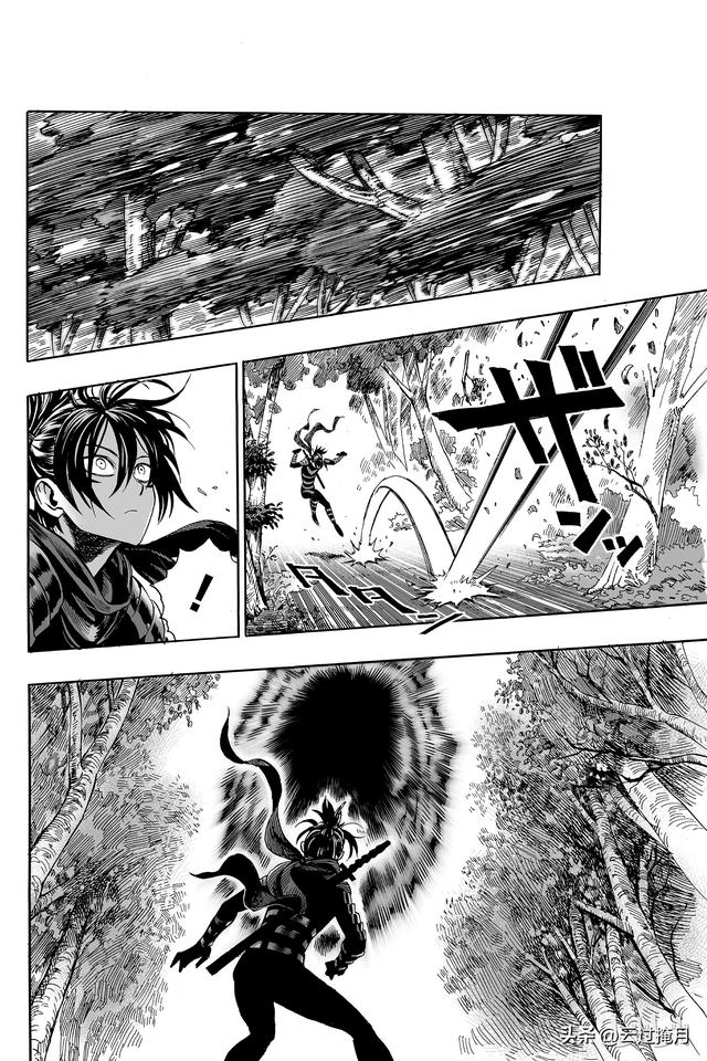 一拳超人第十三集（一拳超人第13-14拳）(12)