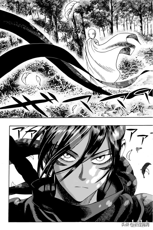 一拳超人第十三集（一拳超人第13-14拳）(42)