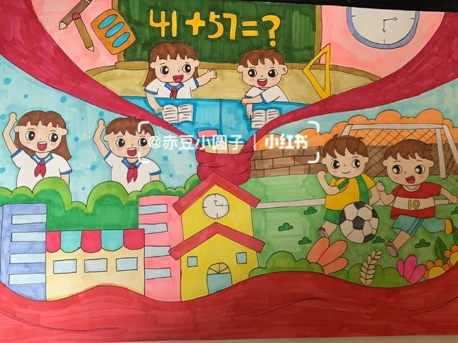 校园生活图片绘画 校园生活图片绘画大全