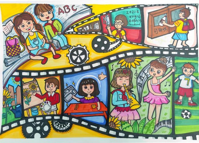 校园生活图片绘画 校园生活图片绘画大全