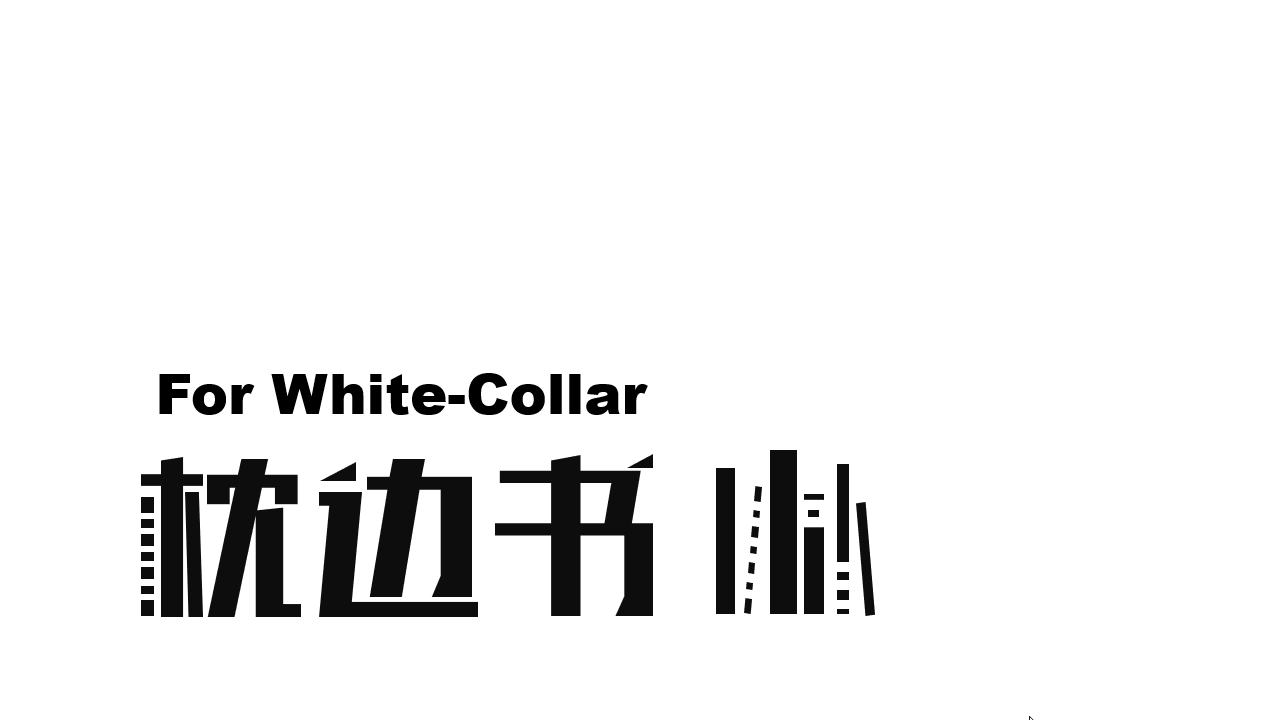 做ppt常用背景图（那些高大上的PPT背景图）(6)