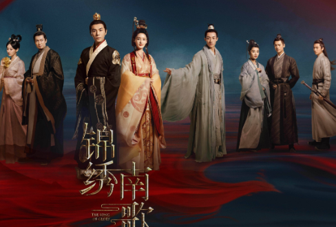 锦绣南歌大结局,锦绣南歌大结局是什么意思图1