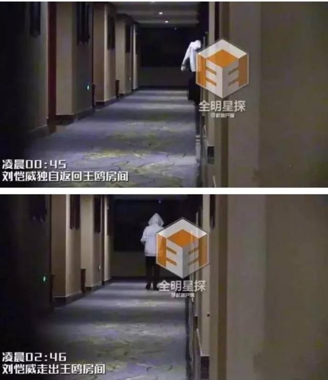 杨幂离婚原因大揭秘（杨幂离婚月经贴坐实）(16)