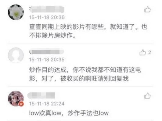 杨幂离婚原因大揭秘（杨幂离婚月经贴坐实）(8)