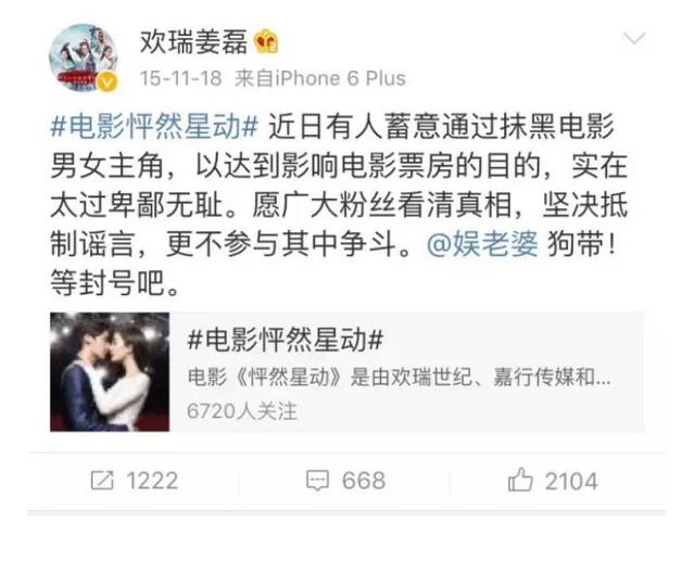 杨幂离婚原因大揭秘（杨幂离婚月经贴坐实）(10)