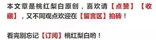 杨幂离婚原因大揭秘（杨幂离婚月经贴坐实）(19)