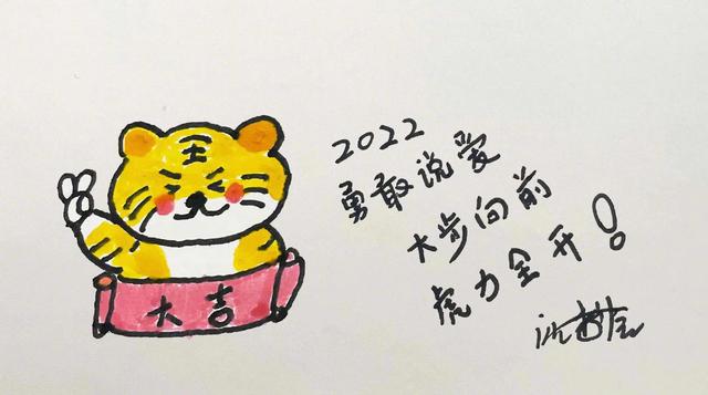 杜海涛为沈梦辰甜蜜庆生（杜海涛沈梦辰官宣结婚）(6)