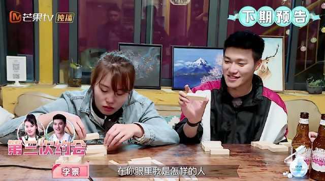 Selina张轩睿互取爱称，海涛去沈梦辰家认亲慌到冒冷汗