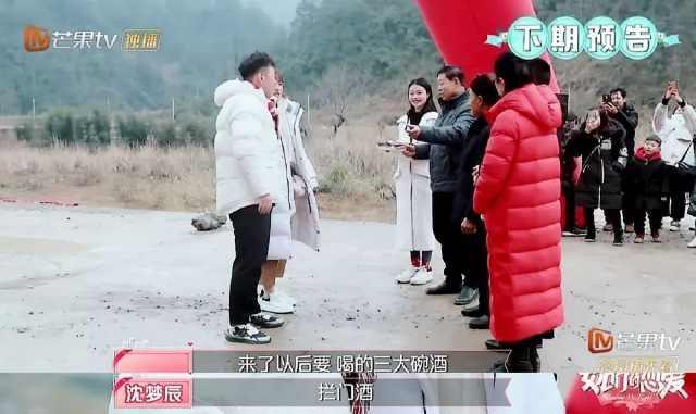 Selina张轩睿互取爱称，海涛去沈梦辰家认亲慌到冒冷汗