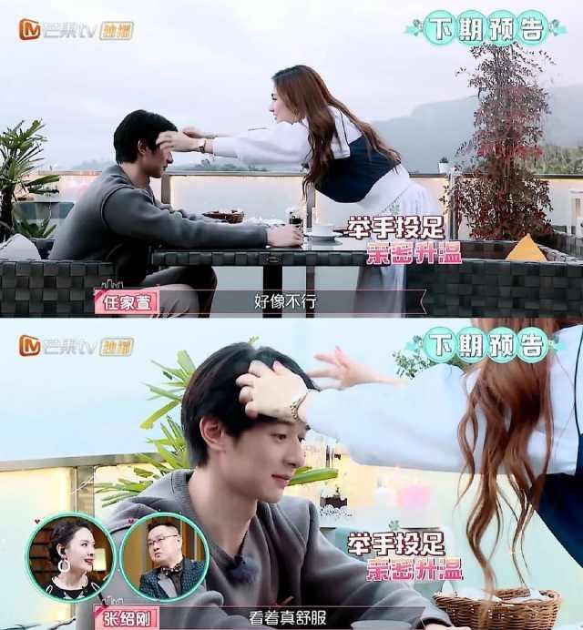 Selina张轩睿互取爱称，海涛去沈梦辰家认亲慌到冒冷汗