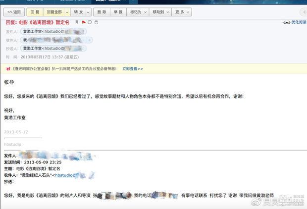 一出好戏算烂片吗（都说一出好戏抄袭）(6)