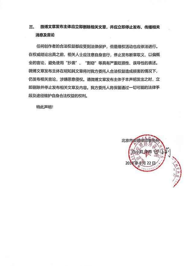 一出好戏算烂片吗（都说一出好戏抄袭）(11)