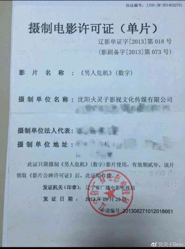 一出好戏算烂片吗（都说一出好戏抄袭）(5)